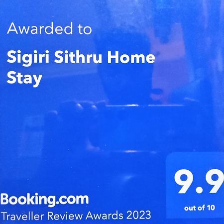 Sigiri Sithru Home Stay Сигирия Экстерьер фото